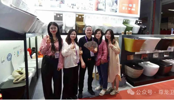 秀出硬實力！|尊龍衛(wèi)浴驚艷亮相第135屆廣交會